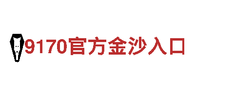 深度观赏优美风光，尽在6566体育！